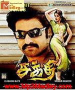 Om Sakthi 2011 song download